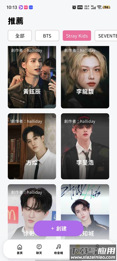 beemo ai安卓下载(BIMOBIMO)最新版截图2