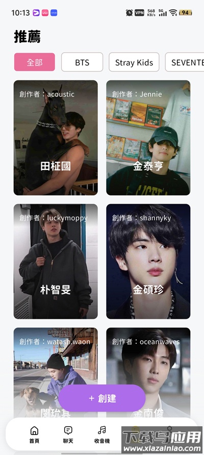 beemo ai安卓下载(BIMOBIMO)最新版截图3