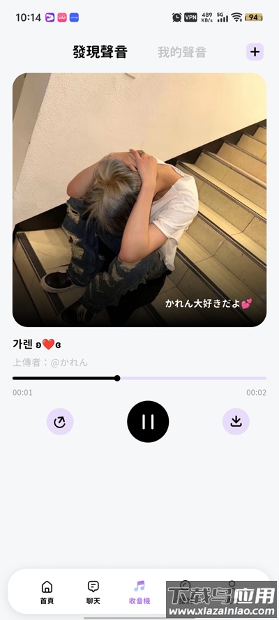 beemo ai安卓下载(BIMOBIMO)最新版截图4