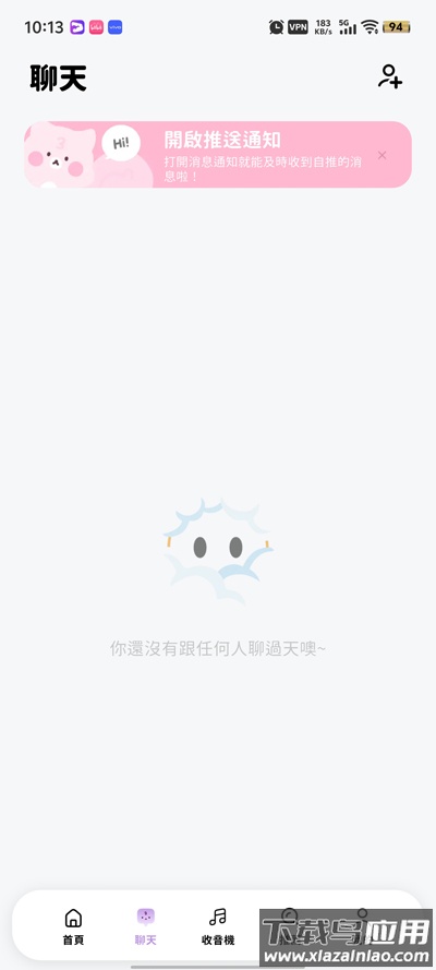 beemo ai安卓下载(BIMOBIMO)最新版截图5