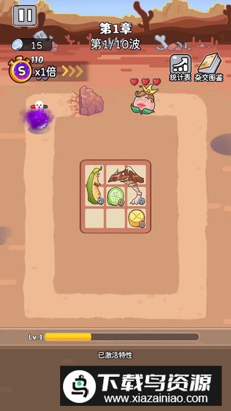 FruitWar快来吃我内置菜单破解版最新版截图2