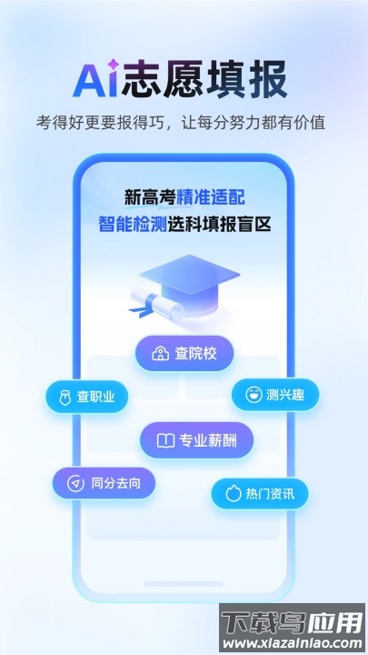 作业帮免费拍照答题软件截图4