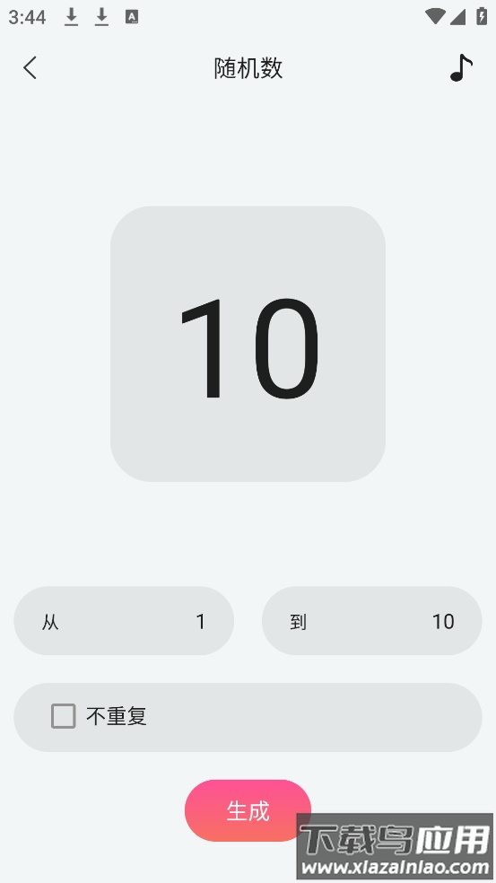 转盘随机决定app最新版截图2