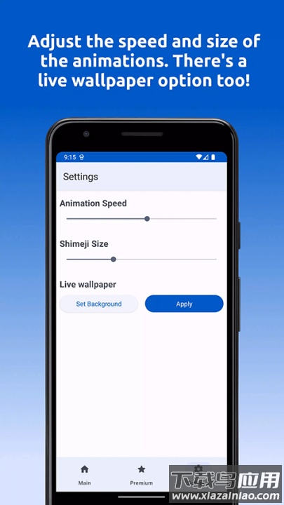 shimeji官方正版截图1