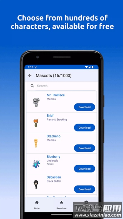 shimeji官方正版截图2