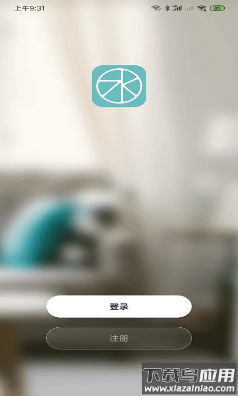 水爱智能app截图4