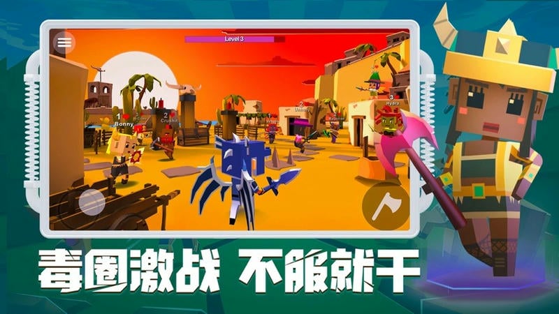 刀斧大乱斗免广告版最新版截图2