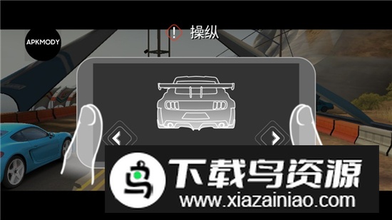 Rebel Racing叛逆赛车内置作弊菜单2025最新版截图3