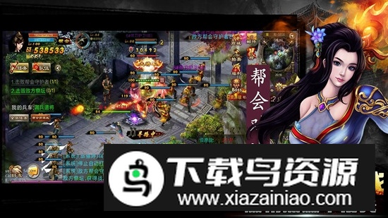 新征战手游华为商店版截图2