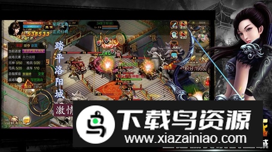 新征战手游华为商店版截图3