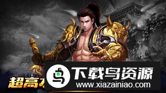 新征战手游华为商店版截图5