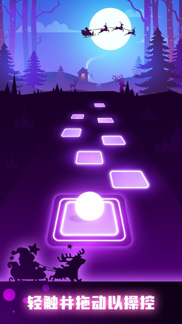 瓷砖跳跃无限金币版(Tiles Hop)截图1