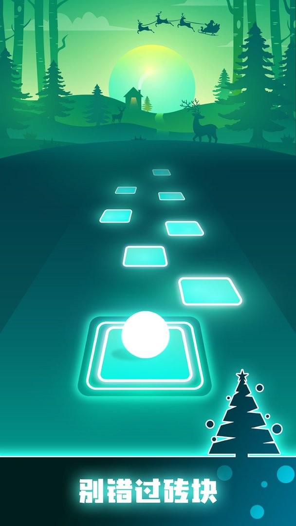 瓷砖跳跃无限金币版(Tiles Hop)截图2