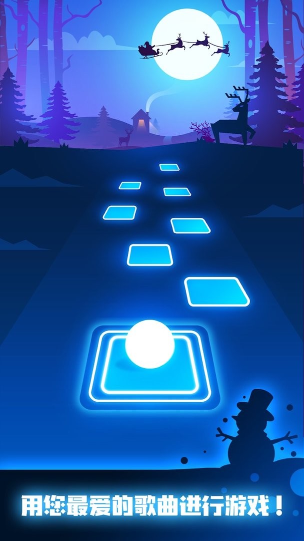 瓷砖跳跃无限金币版(Tiles Hop)截图3