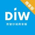 数智纱城商家版app官方版2025