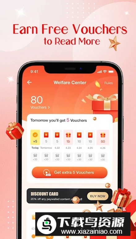 LeReader小说中文版app最新版截图2