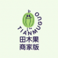 田木果商家端app最新版
