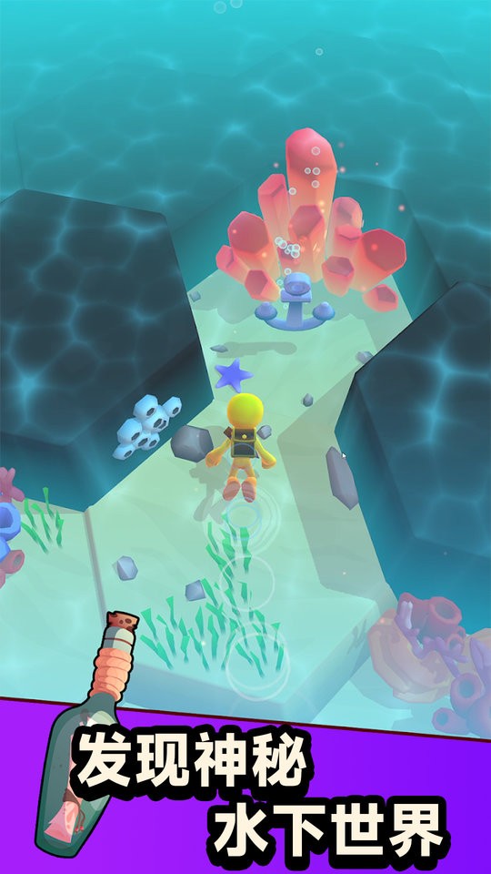 方舟荒岛生存无限资源版截图3