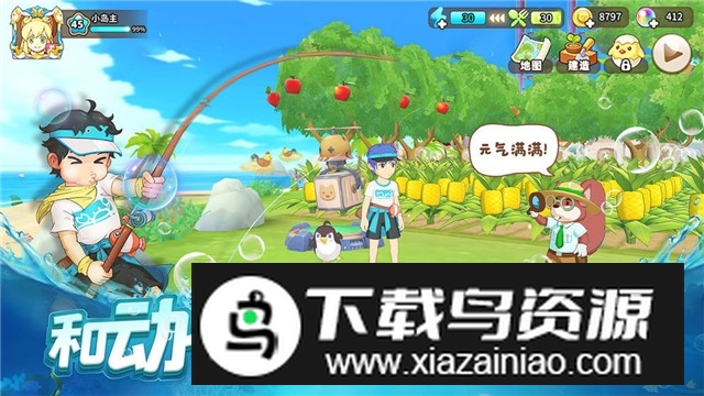 悠长假期手游钓鱼无限钻石版截图3