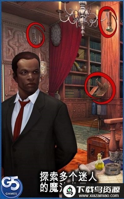 The Secret Society游戏最新版截图2