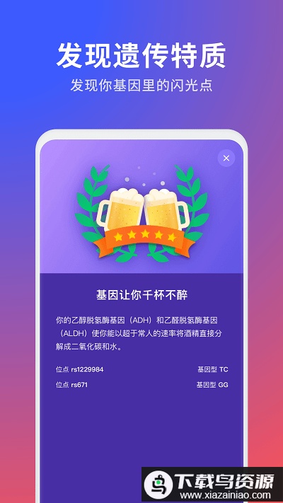 23魔方app最新版截图3