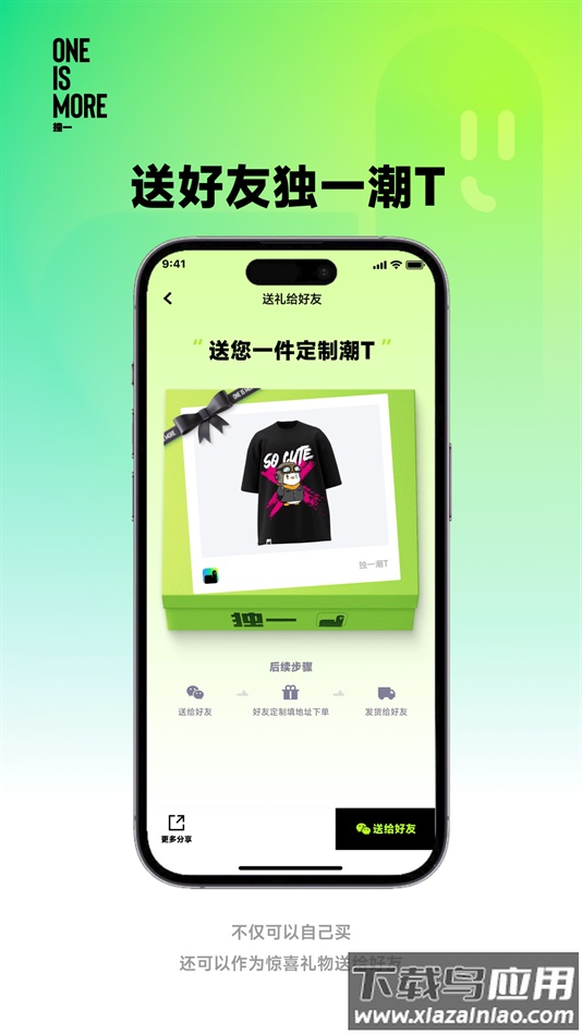 独一app下载安装最新版截图2