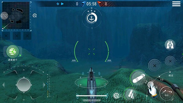 潜艇世界无限金币版(World of Submarines)截图3