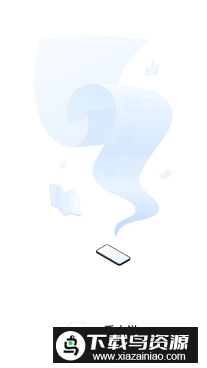 一番小说app无广告版(一番小f)最新版截图4