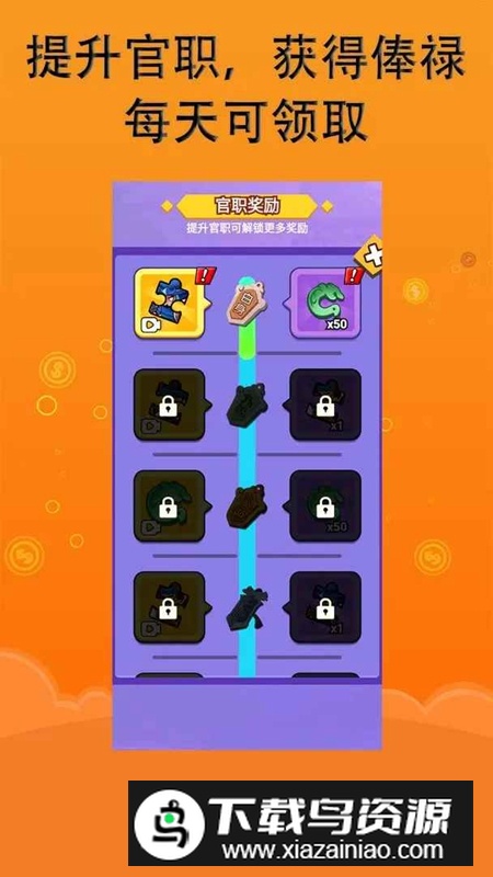 智云守护城堡游戏官方正版截图1