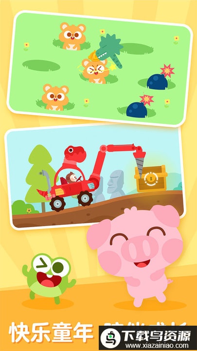 儿歌多多2025最新版免费版截图3