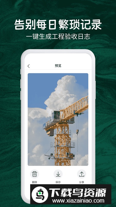今天水印拍照打卡app安卓版截图2