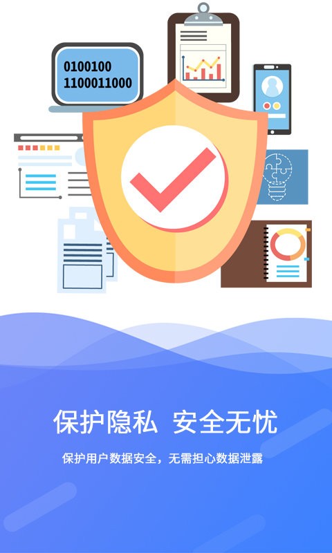 手机极速数据恢复app最新版截图3