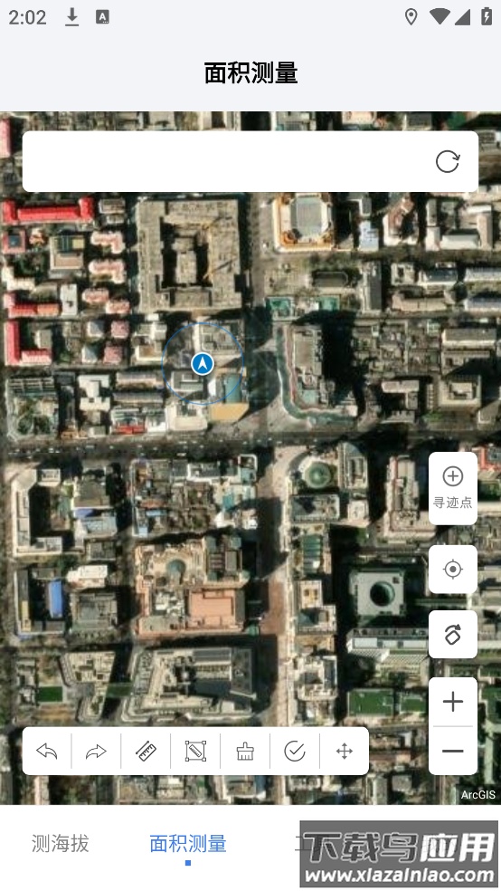 测海拔高度安卓版最新版截图4