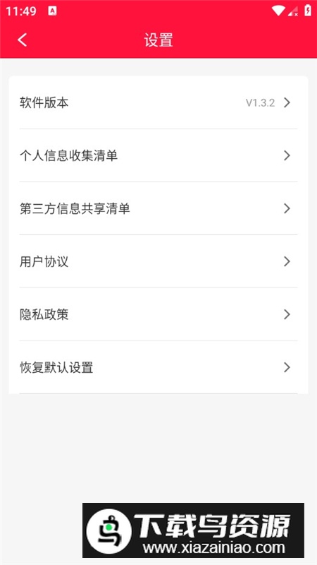 极速视频转文字神器app会员解锁版最新版截图5