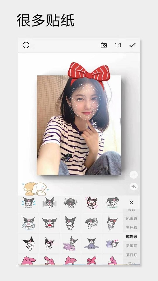 一幅相框手机版app最新版截图1