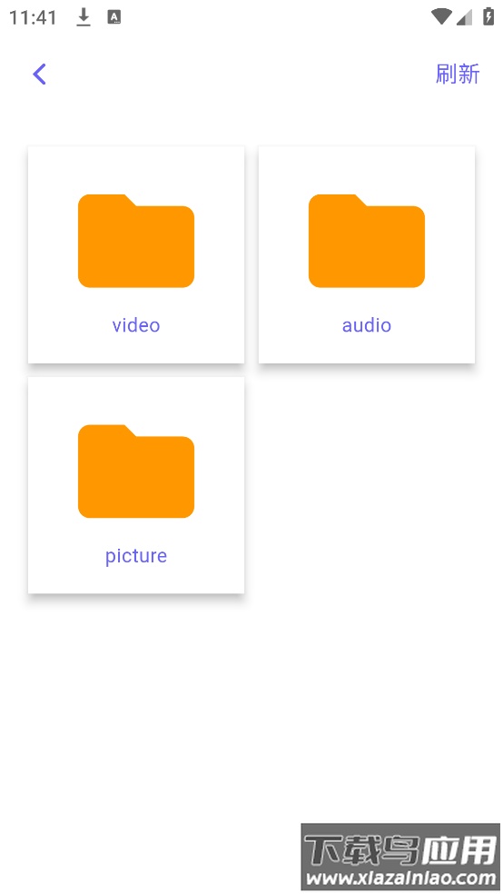 GMD IOT软件截图3