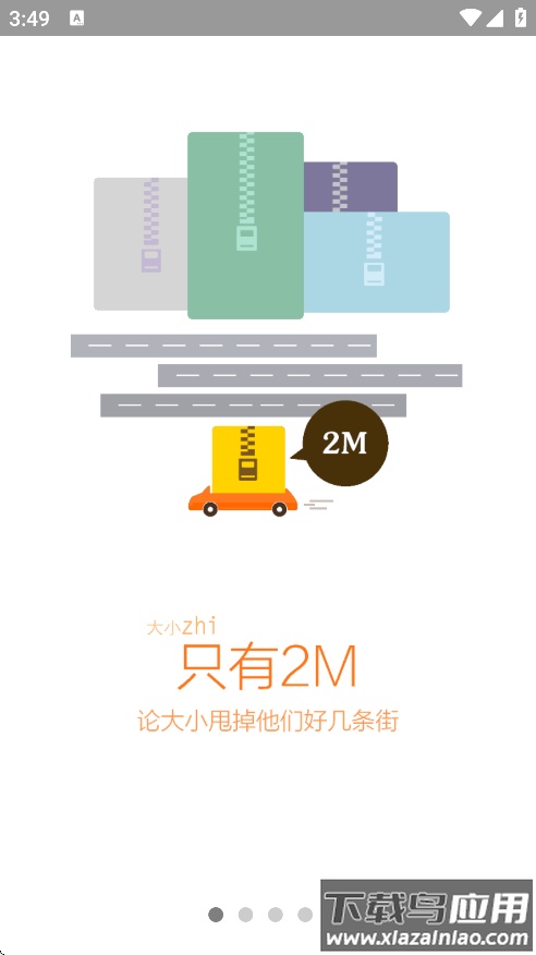 VC浏览器最新版下载最新版截图1