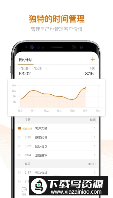 Alpha法律智能数据库app截图2