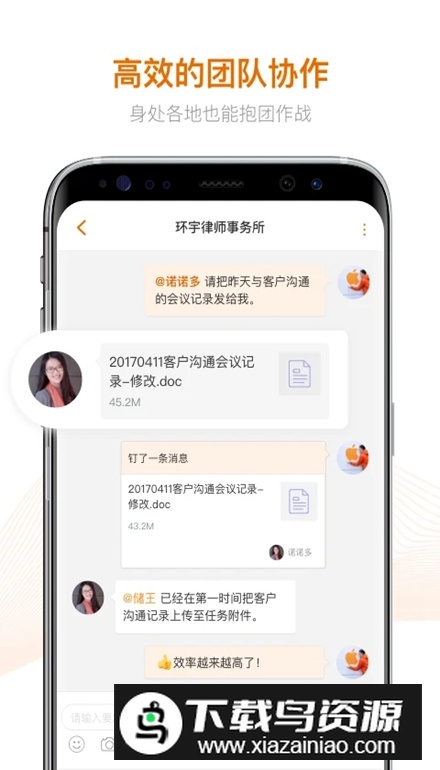 Alpha法律智能数据库app截图3
