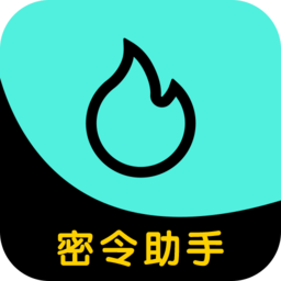 提灯密令助手最新版