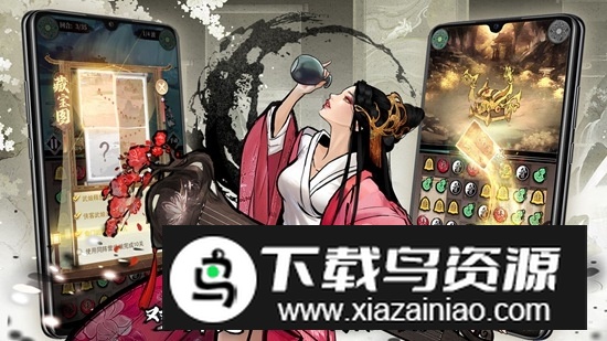 武娘外传游戏最新版本截图1