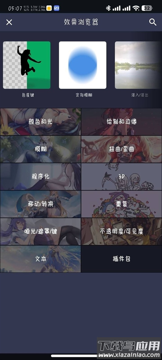 AMLs剪辑软件下载截图4