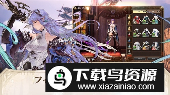 传奇骑士团日服版安装包截图4