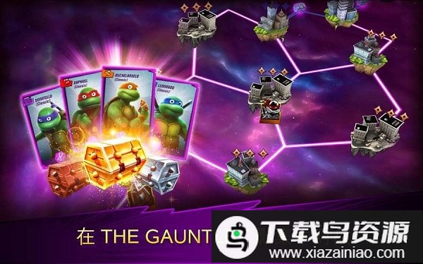 忍者龟传奇手游截图3