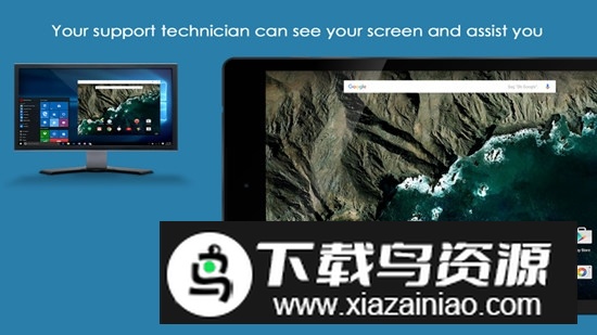 Splashtop SOS远程手机版客户端最新版截图2