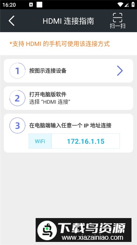 溜溜tcgames手机端apk截图3