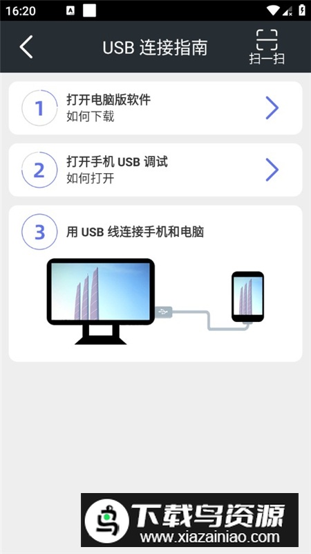 溜溜tcgames手机端apk截图5