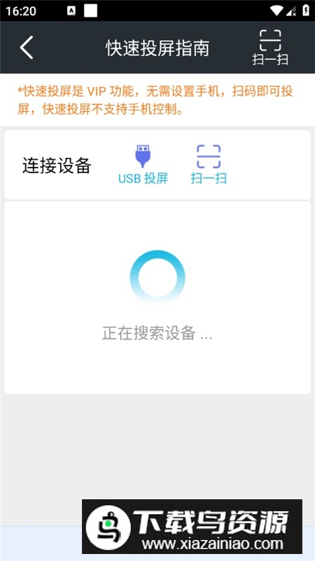 溜溜tcgames手机端apk截图6