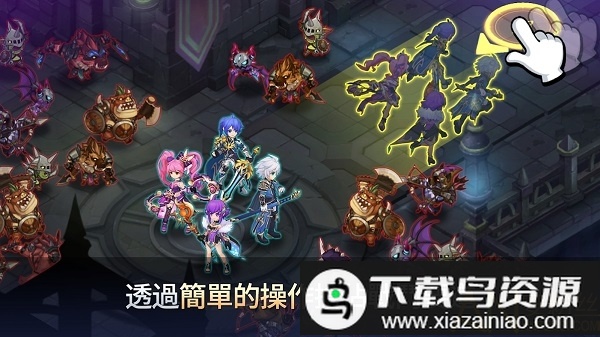 永恒冒险手游截图2