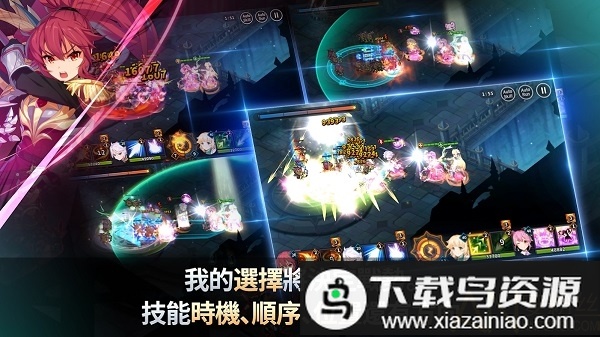 永恒冒险手游截图3